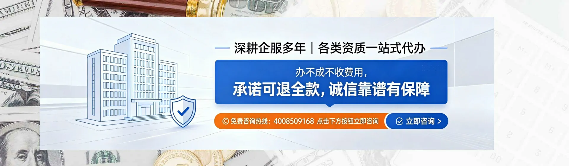 长沙分站首页横幅