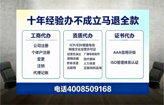 长沙<a href='https://www.tazcjz.cn/'>人力资源许可证</a>办理全攻略：我的亲身经历与实用建议