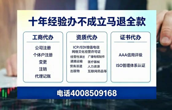 长沙<a href='https://www.tazcjz.cn/'>培训机构办学许可证</a>办理全攻略：我的亲身经历与深度分享