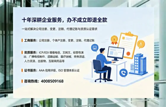 长沙<a href='https://www.tazcjz.cn/'>人力资源许可证</a>办理全攻略：我的亲身经历与实用建议