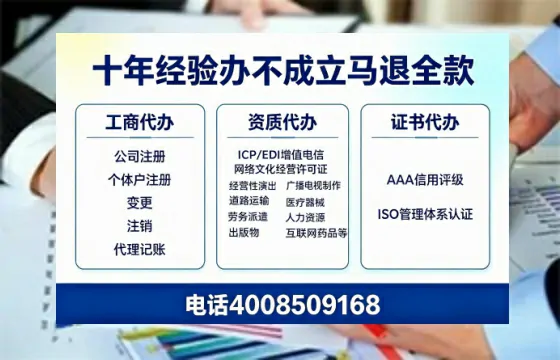 长沙办理<a href='https://www.tazcjz.cn/'>道路运输许可证</a>的实用指南：我的亲身经历与深度分享