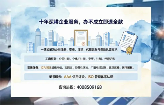 长沙办理<a href='https://www.tazcjz.cn/'>网络文化经营许可证</a>的完整指南：用途、流程与费用详解