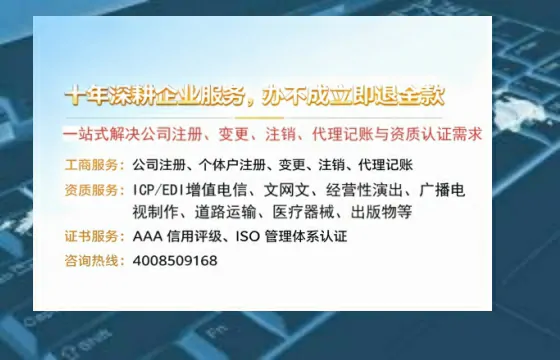 长沙办理<a href='https://www.tazcjz.cn/'>医疗器械三类经营许可证</a>的实用指南：我的亲身经历与深度分享