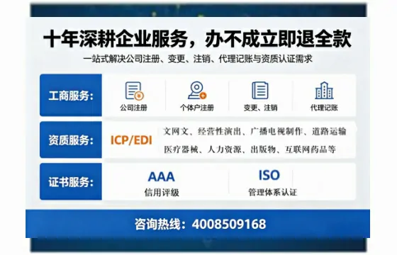 长沙个体户注销的完整指南：用途、流程与费用详解