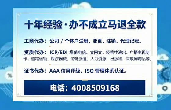 长沙办理<a href='https://www.tazcjz.cn/'>公共卫生许可证</a>的实用价值、全流程解析与避坑指南