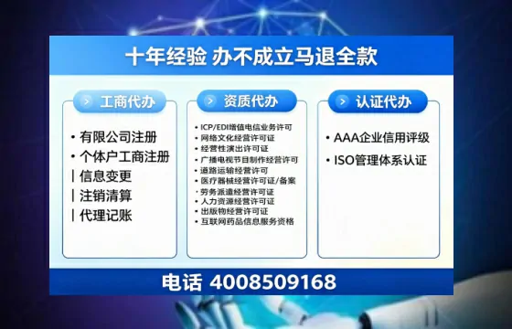 长沙办理<a href='https://www.tazcjz.cn/'>医疗器械网络销售备案</a>的实用指南：我的亲身经历与深度分享