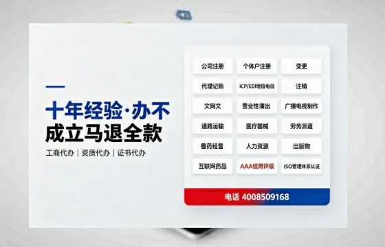 长沙办理<a href='https://www.tazcjz.cn/'>道路运输许可证</a>的实用指南：我的亲身经历与深度分享