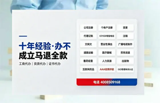 长沙<a href='https://www.tazcjz.cn/'>公司注销</a>的必要性、全流程指南与专业服务优势