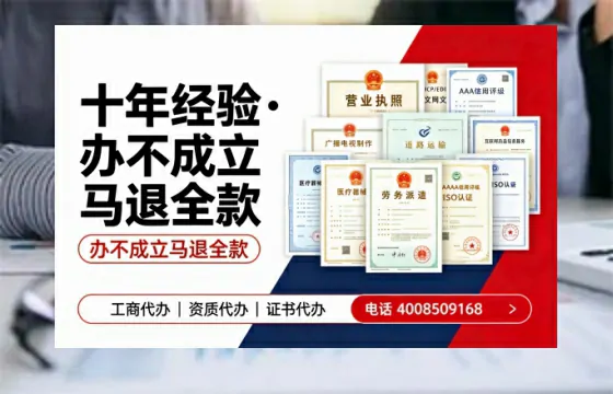 长沙<a href='https://www.tazcjz.cn/'>公司注册</a>的全流程解析：用途、流程、费用及高效办理指南