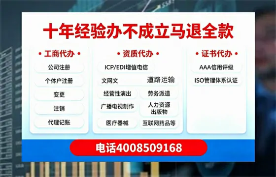 长沙办理广播电视节目制作许可证的用途、流程与费用详解