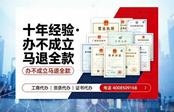 长沙办理<a href='https://www.tazcjz.cn/'>劳务派遣许可证</a>的实用指南:我的亲身经历与深度分享
