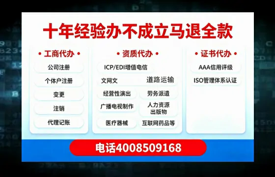 长沙办理<a href='https://www.tazcjz.cn/'>医疗机构执业许可证</a>的实用指南：我的亲身经历与深度分享