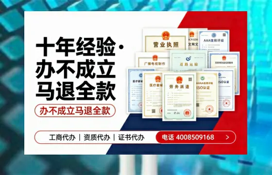 长沙办理<a href='https://www.tazcjz.cn/'>药品经营许可证</a>的实用指南：我的亲身经历与深度分享