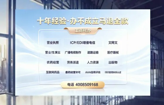 长沙办理<a href='https://www.tazcjz.cn/'>药品经营许可证</a>的实用指南：我的亲身经历与深度分享