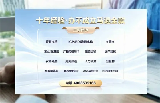 长沙办理<a href='https://www.tazcjz.cn/'>拍卖许可证</a>的用处、流程与注意事项全解析