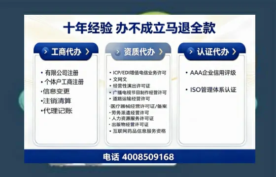 长沙办理<a href='https://www.tazcjz.cn/'>互联网药品许可证</a>的用处、流程与实用经验分享
