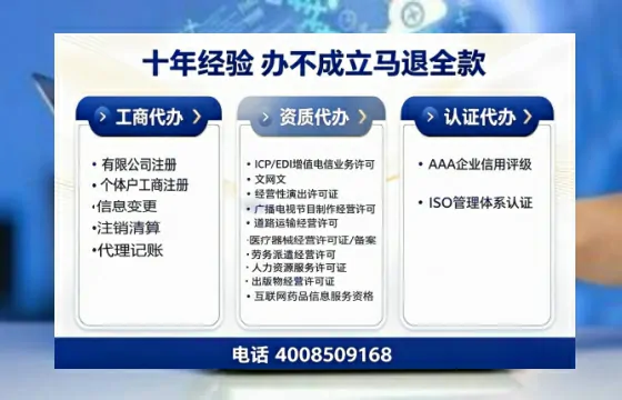 长沙办理<a href='https://www.tazcjz.cn/'>医疗器械三类经营许可证</a>的实用指南：我的亲身经历与深度分享