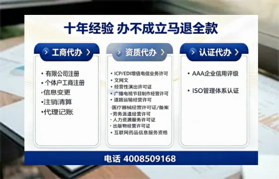 长沙办理<a href='https://www.tazcjz.cn/'>公共卫生许可证</a>的实用价值、全流程解析与避坑指南