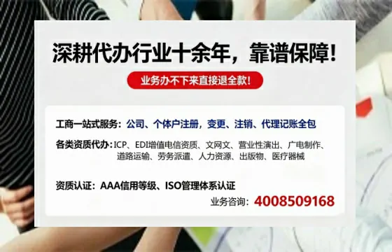 长沙办理<a href='https://www.tazcjz.cn/'>互联网药品许可证</a>的用处、流程与实用经验分享
