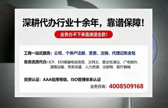长沙办理广播电视节目制作许可证的用途、流程与费用详解