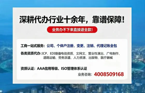 长沙<a href='https://www.tazcjz.cn/'>培训机构办学许可证</a>办理全攻略：我的亲身经历与深度分享