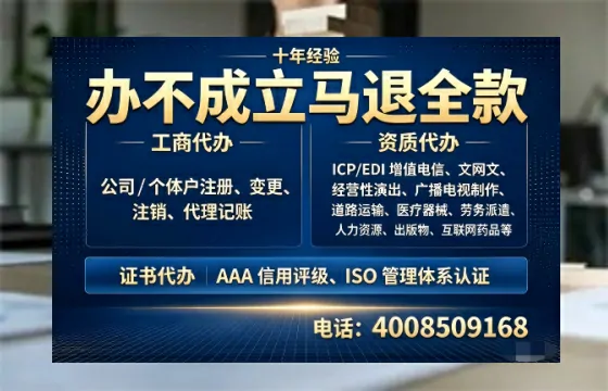 长沙办理<a href='https://www.tazcjz.cn/'>医疗机构执业许可证</a>的实用指南：我的亲身经历与深度分享