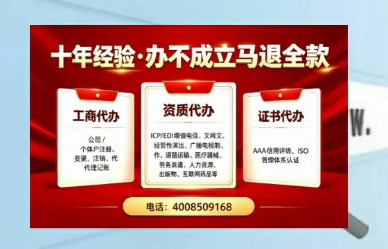长沙<a href='https://www.tazcjz.cn/'>公司注册</a>的全流程解析：用途、流程、费用及高效办理指南