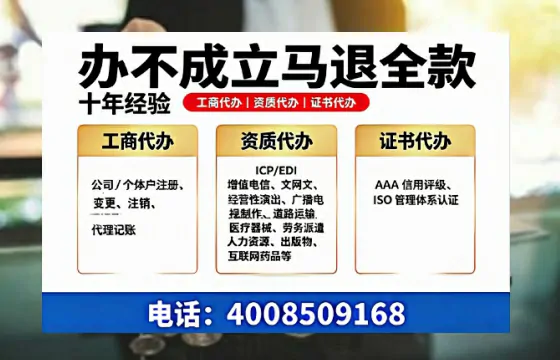 长沙个体户注销的完整指南：用途、流程与费用详解