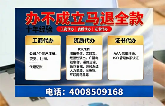 长沙办理<a href='https://www.tazcjz.cn/'>网络文化经营许可证</a>的完整指南：用途、流程与费用详解